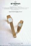 Eterna 1984 220.jpg